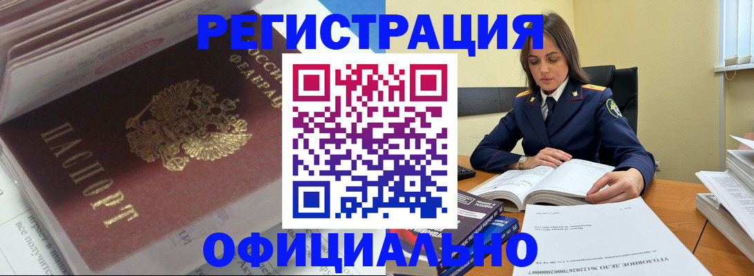 прописка поиск в Киренске